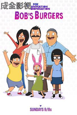 开心汉堡店第十一季